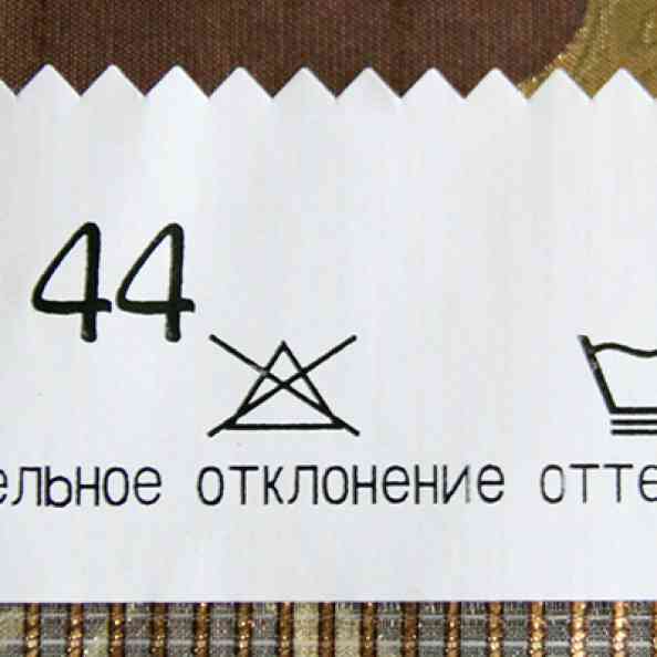 Kleo 44