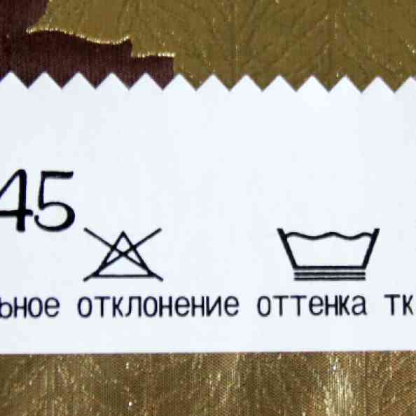 Kleo 45