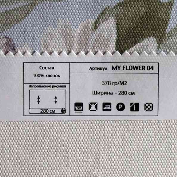 My Flower 04
