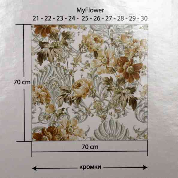 My Flower 27
