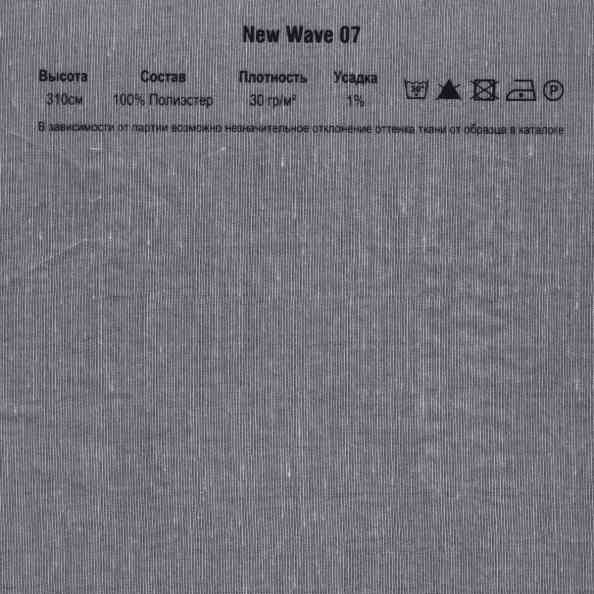 New Wave 07