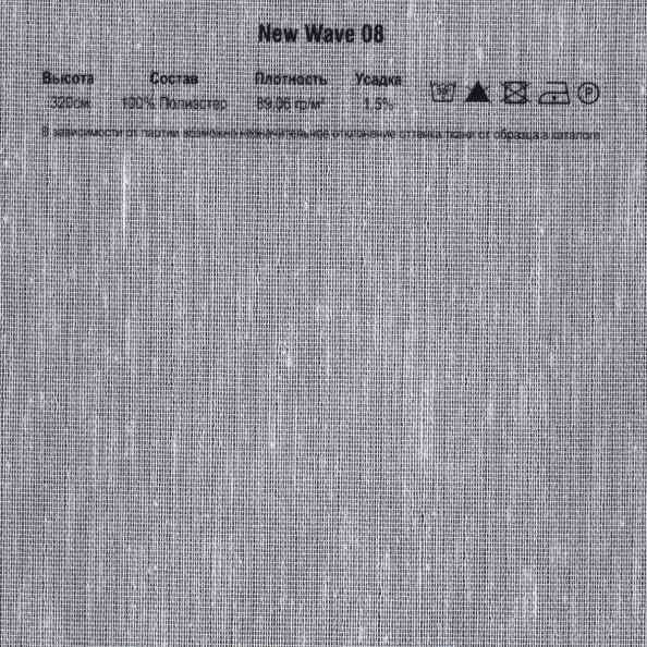 New Wave 08