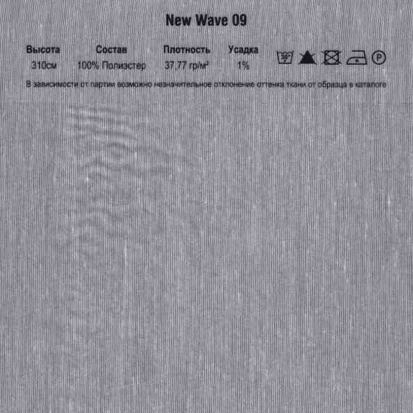 New Wave 09