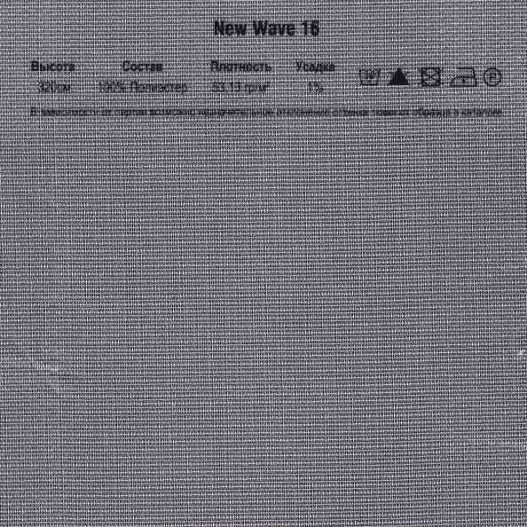 New Wave 16