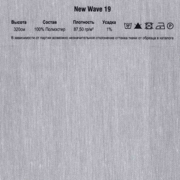 New Wave 19