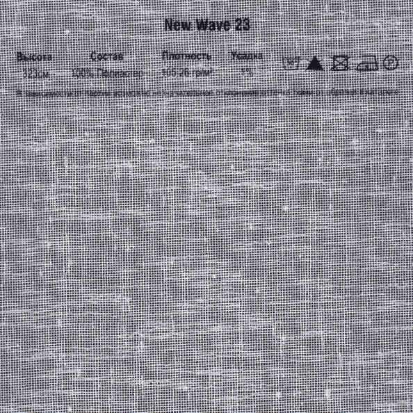 New Wave 23