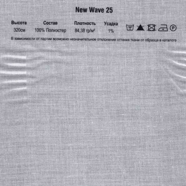 New Wave 25