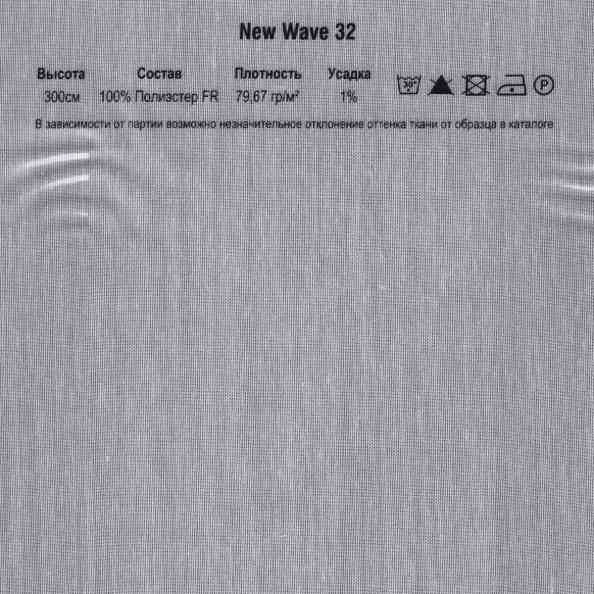 New Wave 32