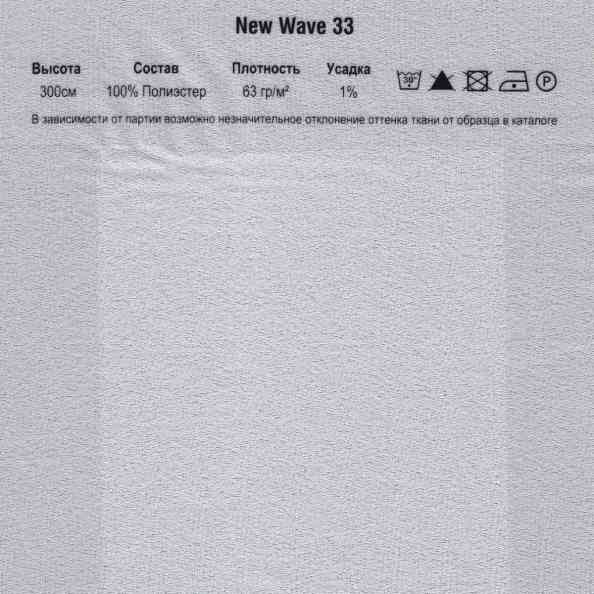 New Wave 33