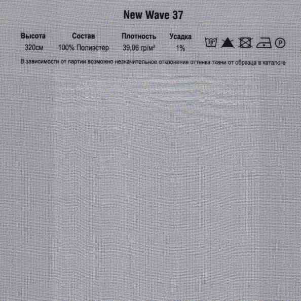 New Wave 37