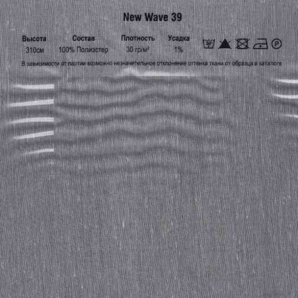 New Wave 39