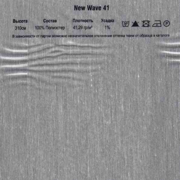New Wave 41