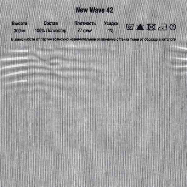 New Wave 42