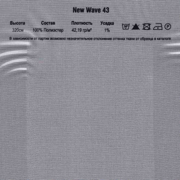 New Wave 43