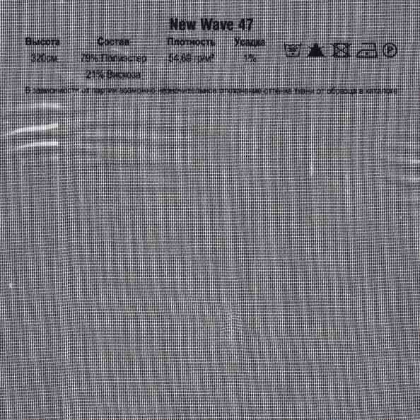 New Wave 47