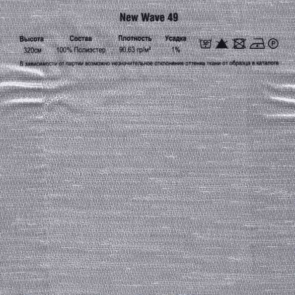 New Wave 49