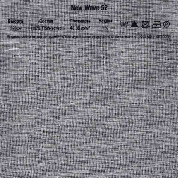 New Wave 52