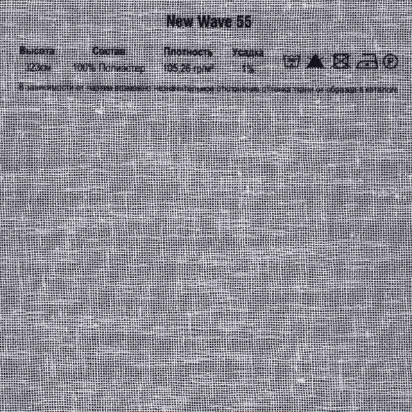 New Wave 55