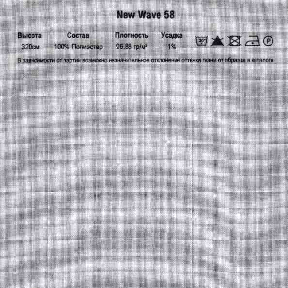 New Wave 58