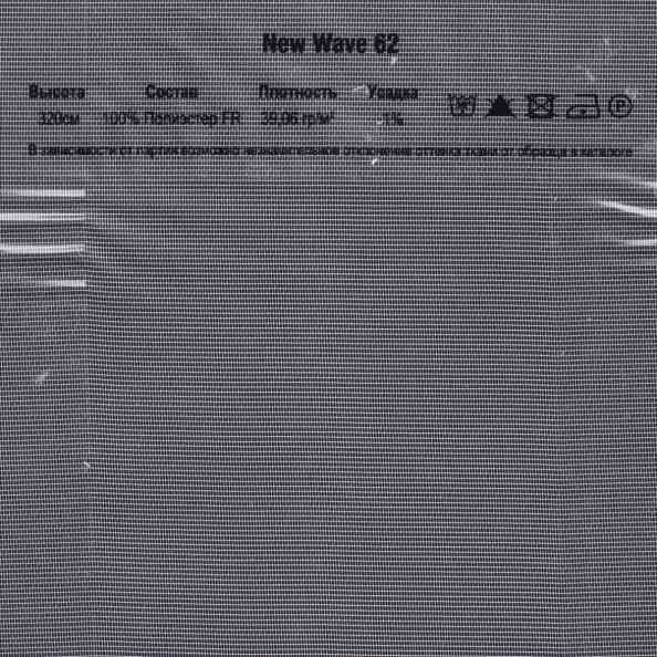 New Wave 62