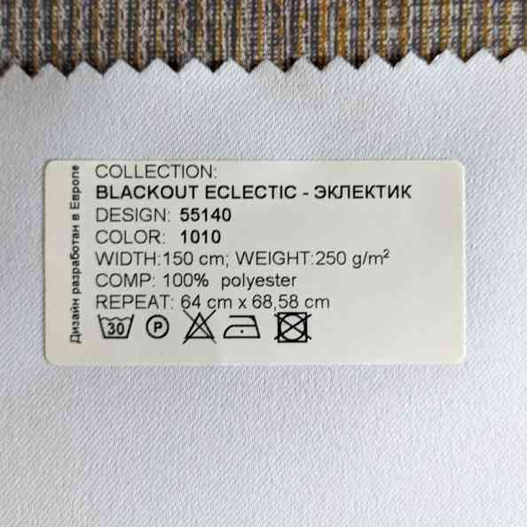 Eclectic Dimout 55140 1010