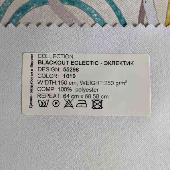 Eclectic Dimout 55296 1019