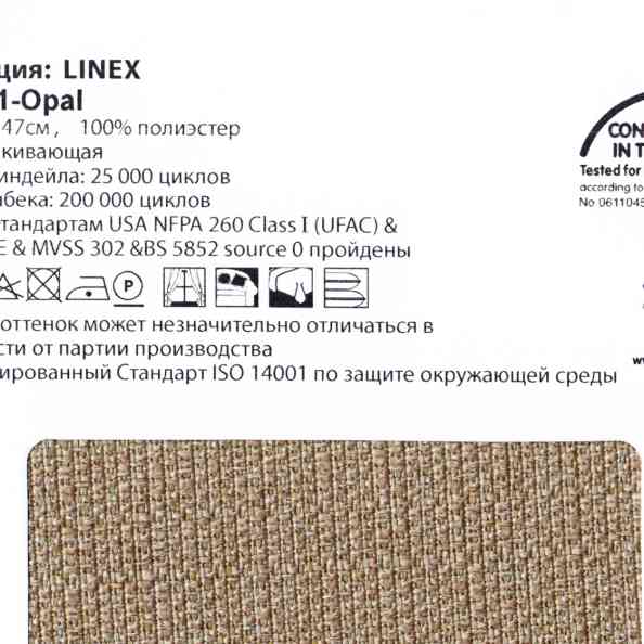 Linex 01 Opal