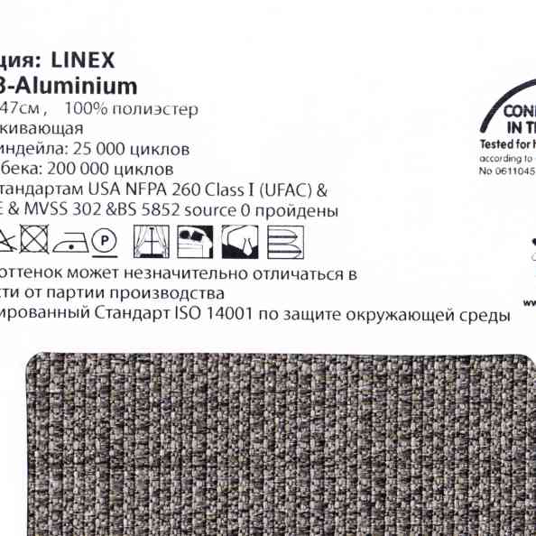 Linex 08 Aluminium