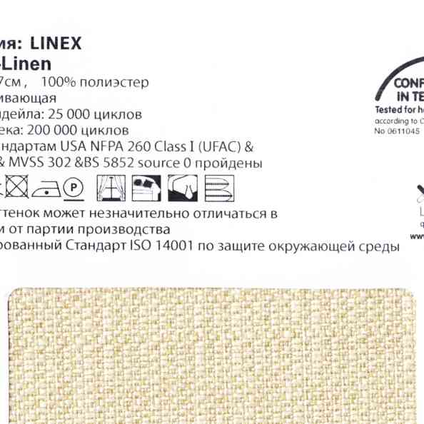 Linex 15 Linen