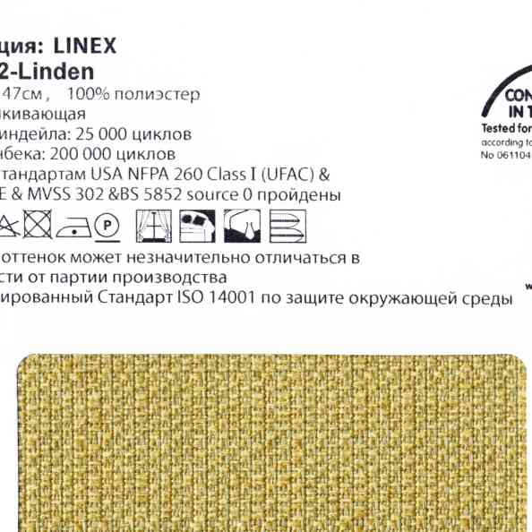 Linex 35 Linden