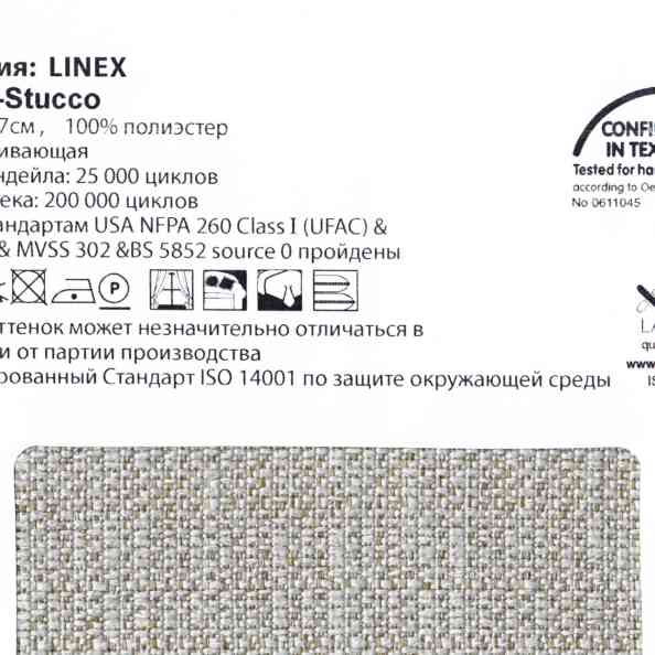 Linex 41 Stucco