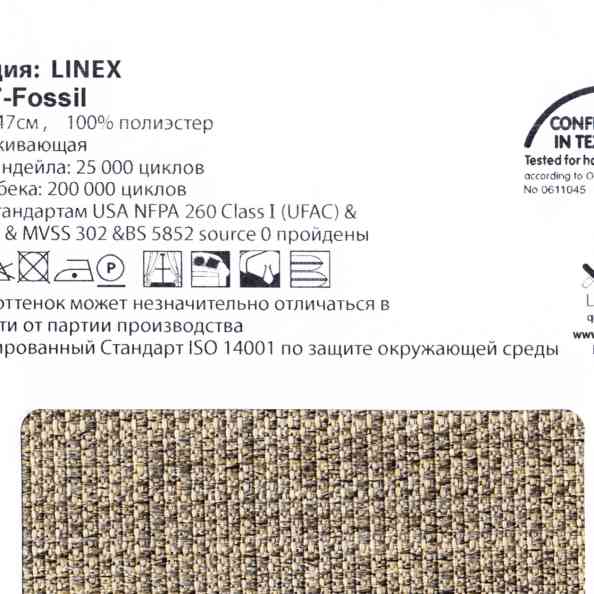 Linex 47 Fossil