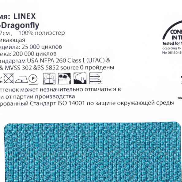 Linex 56 Dragonfly
