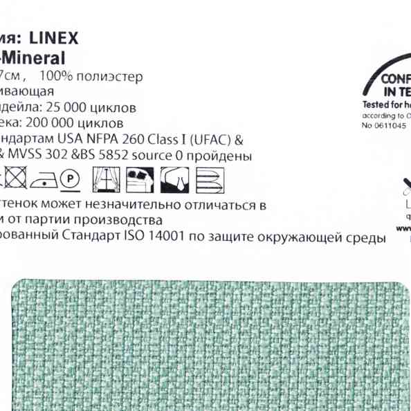 Linex 57 Mineral