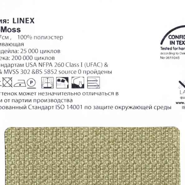 Linex 59 Moss