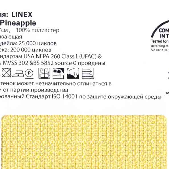 Linex 62 Pineapple