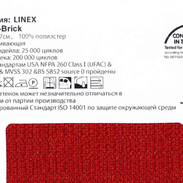 Linex 65 Brick