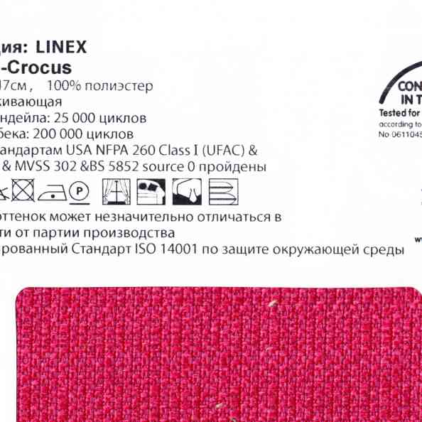 Linex 67 Crocus