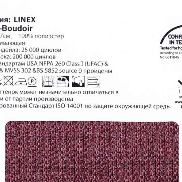 Linex 68 Boudoir