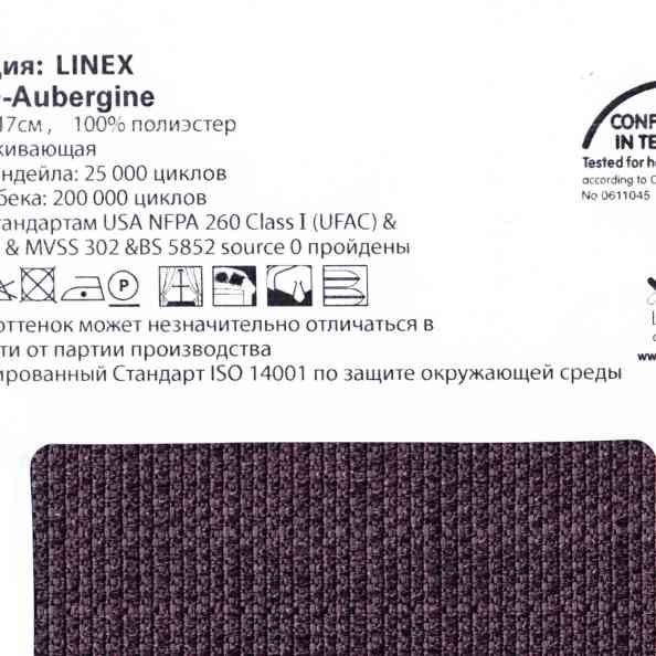 Linex 69 Aubergine