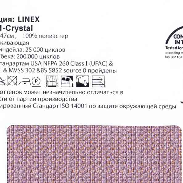 Linex 71 Crystal