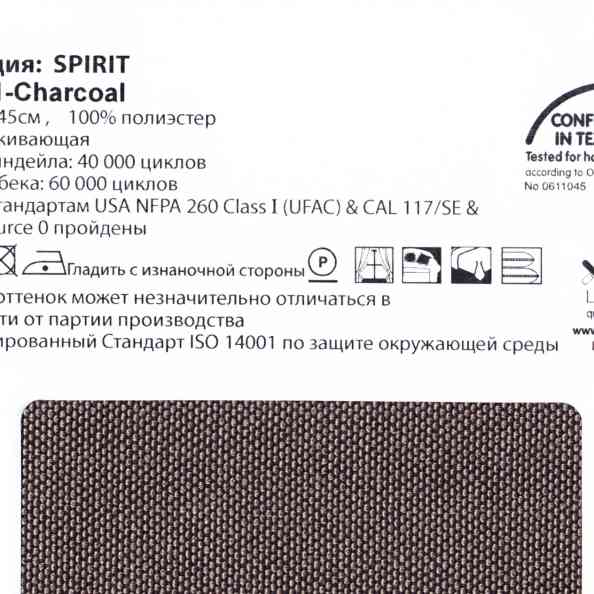 Spirit 01 Charcoal