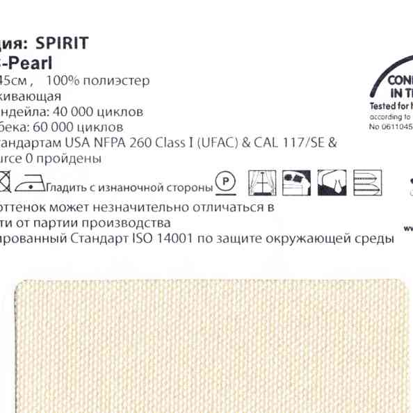 Spirit 28 Pearl