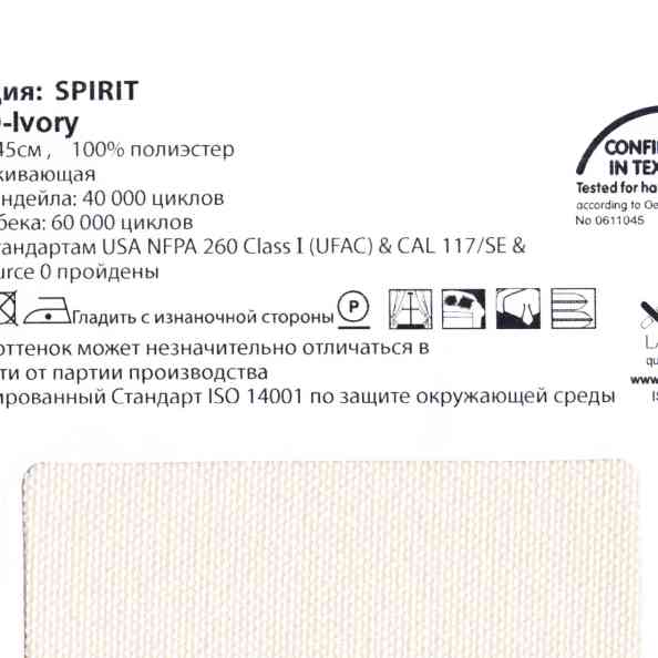 Spirit 30 Ivory