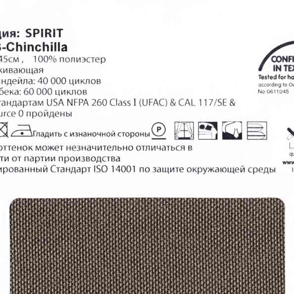 Spirit 43 Chinchilla