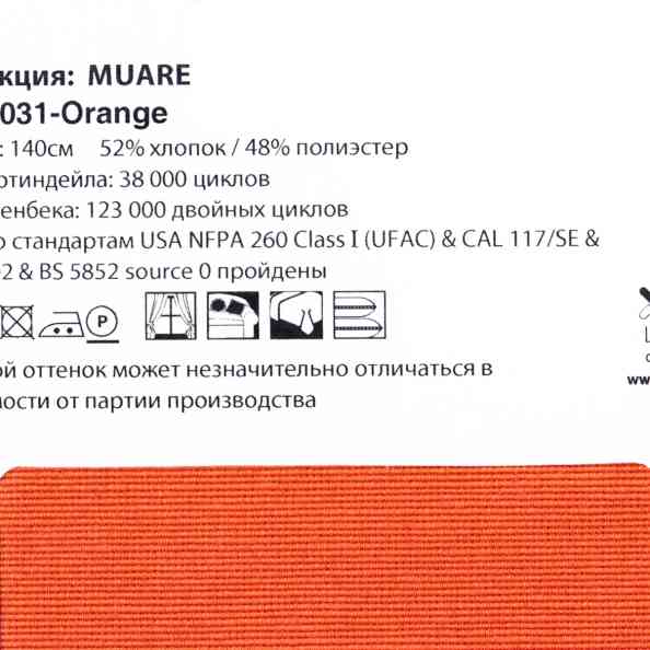 Muare 031 Orange