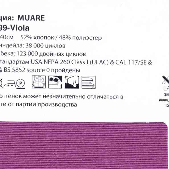 Muare 099 Viola