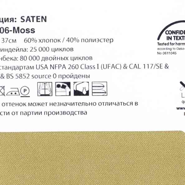 Saten 006 Moss