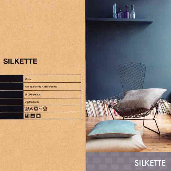 Silkette 13 Arabesque