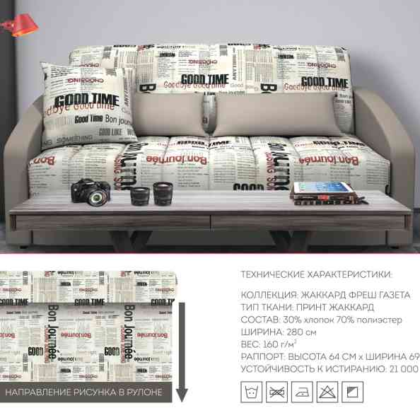 Fresh Newspaper B 07
